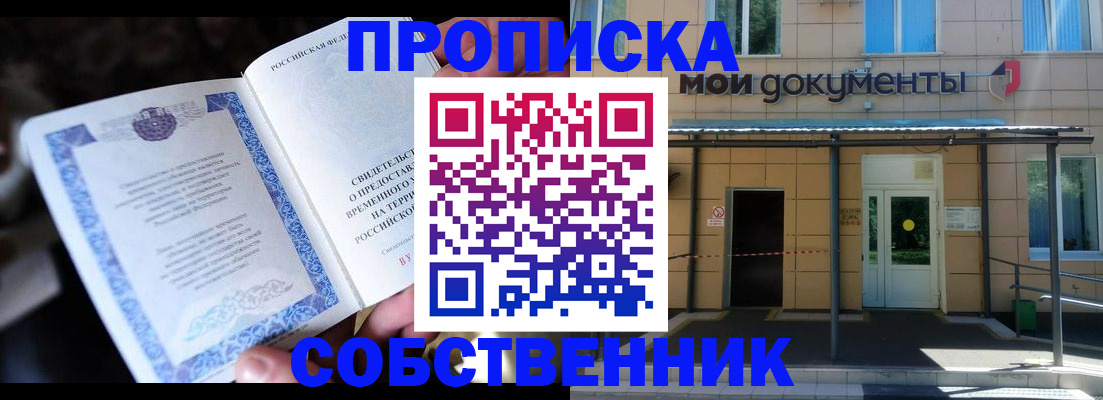 регистрация для дет. сада в Яхроме