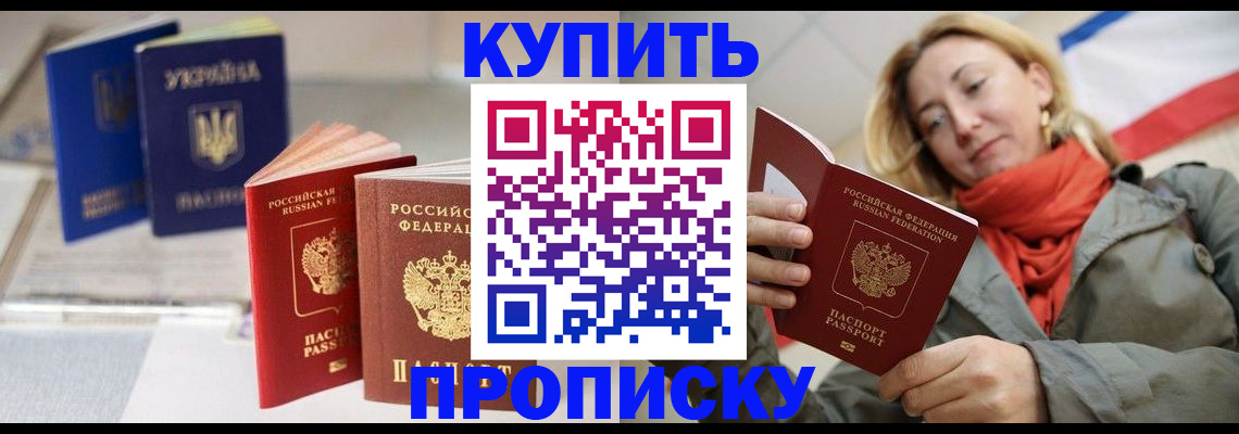 найти адрес прописки в Яхроме